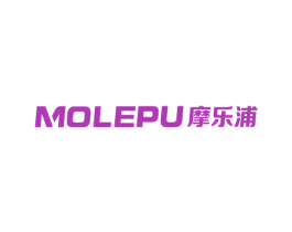 摩乐浦 第11类家用电器商标图样