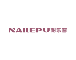 耐乐普 第11类家用电器商标图样