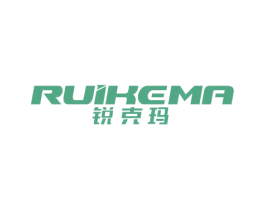 锐克玛 第11类家用电器商标图样