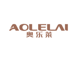 奥乐莱 第11类家用电器商标图样
