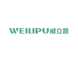 威立普 第11类家用电器商标图样