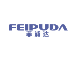 菲浦达 第11类家用电器商标图样