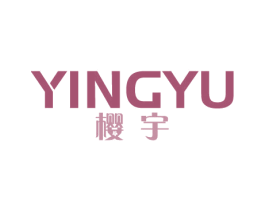 樱宇 第11类家用电器商标图样