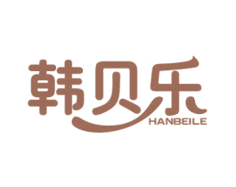 韩贝乐 第10类医疗器械商标图样