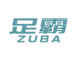 足霸 第10类医疗器械商标图样