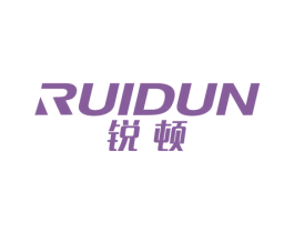 锐顿 第6类五金金属商标图样