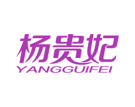 杨贵妃 第6类五金金属商标图样