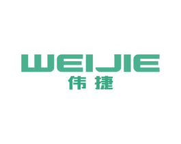 伟捷 第6类五金金属商标图样