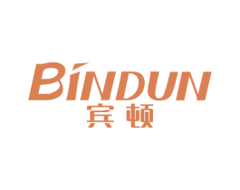 宾顿 第6类五金金属商标图样