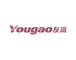 友高 第6类五金金属商标图样