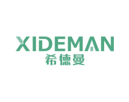 希德曼 第6类五金金属商标图样