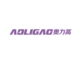 奥力高 第6类五金金属商标图样