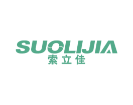 索立佳 第6类五金金属商标图样