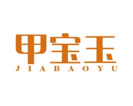 甲宝玉 第5类医药商标图样