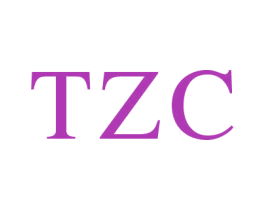 TZC 第3类化妆品商标图样