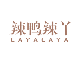 辣鸭辣丫 第43类餐饮酒店商标图样