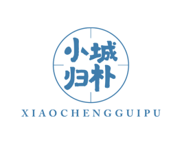 小城归朴 第43类餐饮酒店商标图样