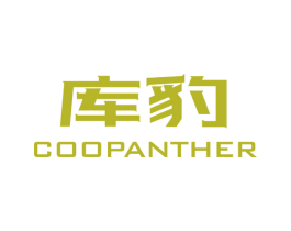 库豹 COOPANTHER 第42类技术服务商标图样