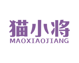 猫小将 第39类运输旅行商标图样