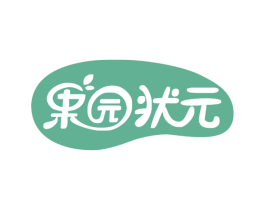 果园状元 第35类广告贸易商标图样