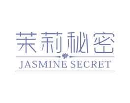 茉莉秘密 JASMINE SECRET 第35类广告贸易商标图样