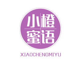 小橙蜜语 第31类水果花木商标图样