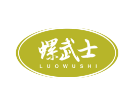 螺武士 第30类小食配料商标图样