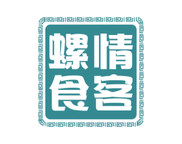 螺情食客 第30类小食配料商标图样