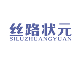 丝路状元 第30类小食配料商标图样