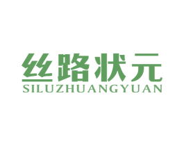 丝路状元 第29类食品商标图样