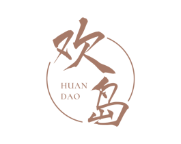 欢岛 第29类食品商标图样