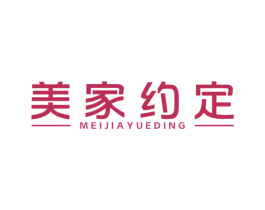 美家约定 第19类建筑材料商标图样