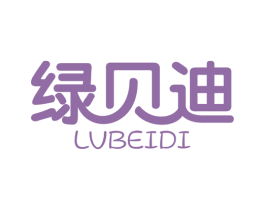 绿贝迪 第9类科学仪器商标图样