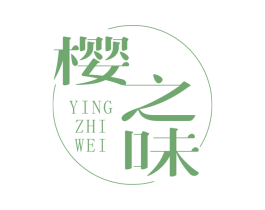 樱之味 第3类化妆品商标图样