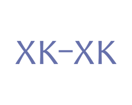 XK-XK 第3类化妆品商标图样