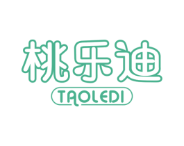 桃乐迪 第3类化妆品商标图样