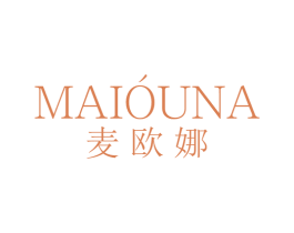 麦欧娜 第3类化妆品商标图样