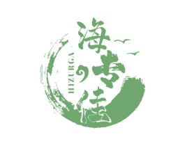 海专佳  HIZURGA 第43类餐饮酒店商标图样