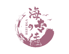 海专佳  HIZURGA 第35类广告贸易商标图样