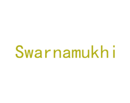 SWARNAMUKHI 第3类化妆品商标图样