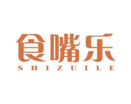 食嘴乐 第30类小食配料商标图样