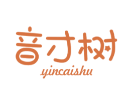 音才树 第35类广告贸易商标图样