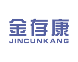 金存康 第44类医疗园艺商标图样