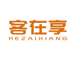 客在享 第30类小食配料商标图样