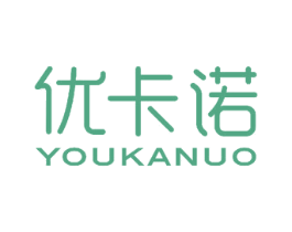 优卡诺 第21类厨房洁具商标图样