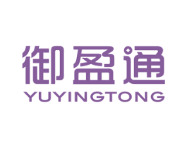 御盈通 第36类金融物管商标图样