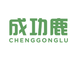 成功鹿 第36类金融物管商标图样