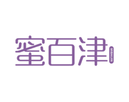 蜜百津 第35类广告贸易商标图样