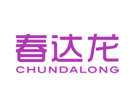 春达龙 第12类运输工具商标图样