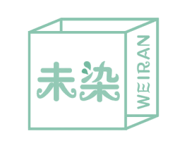 未染 第2类颜料油漆商标图样